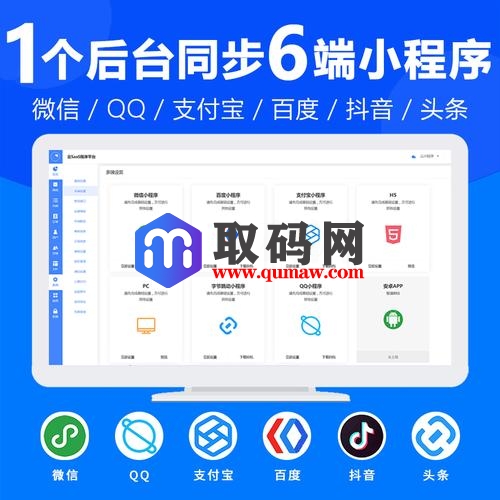 【全开源】禾匠4.5.9 最新开源版+最新vue前端+全插件+最详细二开文档+接口说明-安然源码网