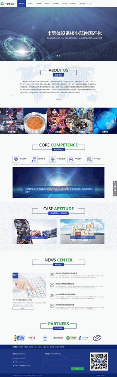 (PC+WAP)蓝色电子科技产品网站源码 半导体电子设备网站pbootcms模板-安然源码网