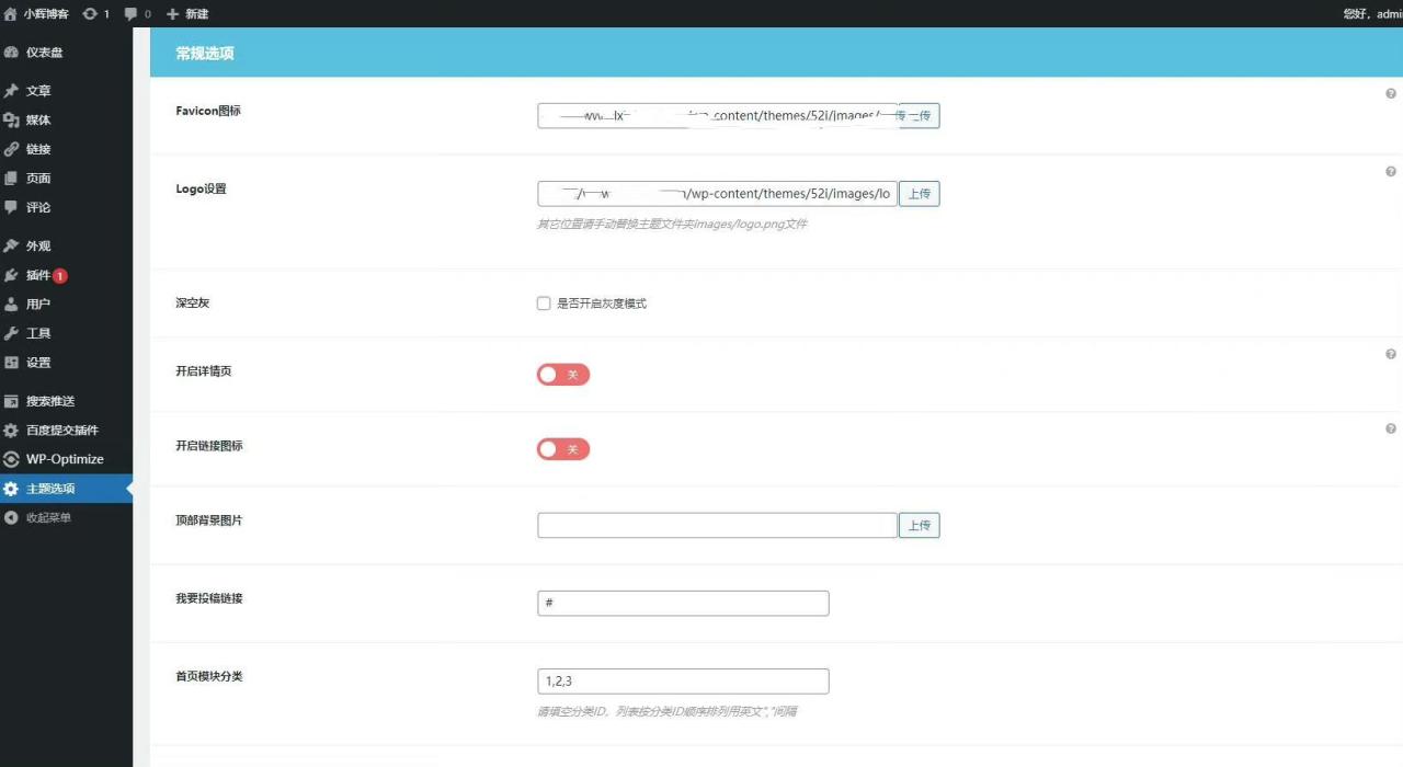 WordPress网址导航主题风格网站源码-安然源码网