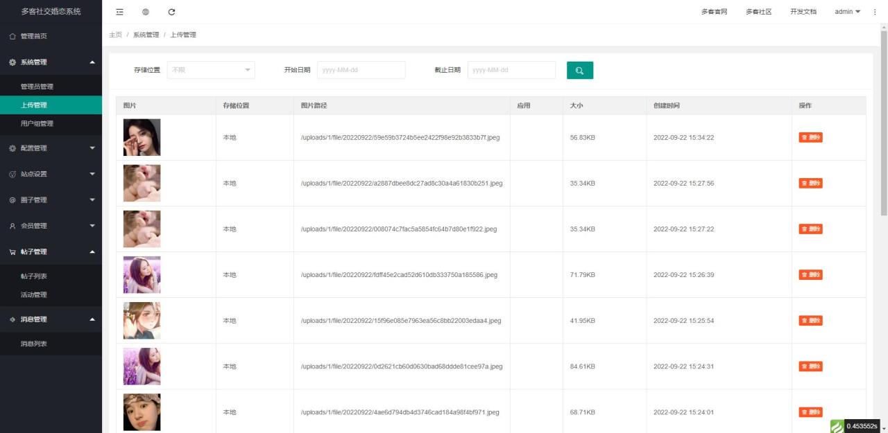 2022 采用uni-app开发的多端圈子社区论坛系统-安然源码网